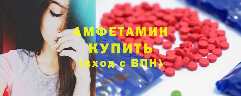 Amphetamine Premium  Чехов 