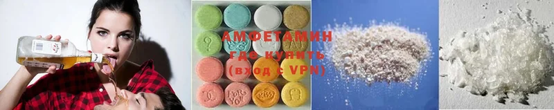 АМФЕТАМИН VHQ Чехов