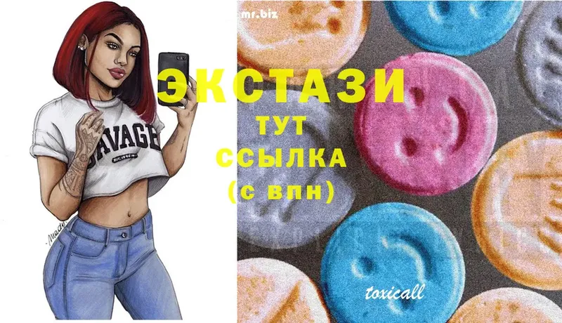 Экстази 300 mg  Чехов 