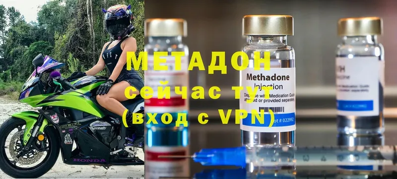 что такое наркотик  Чехов  МЕТАДОН methadone 